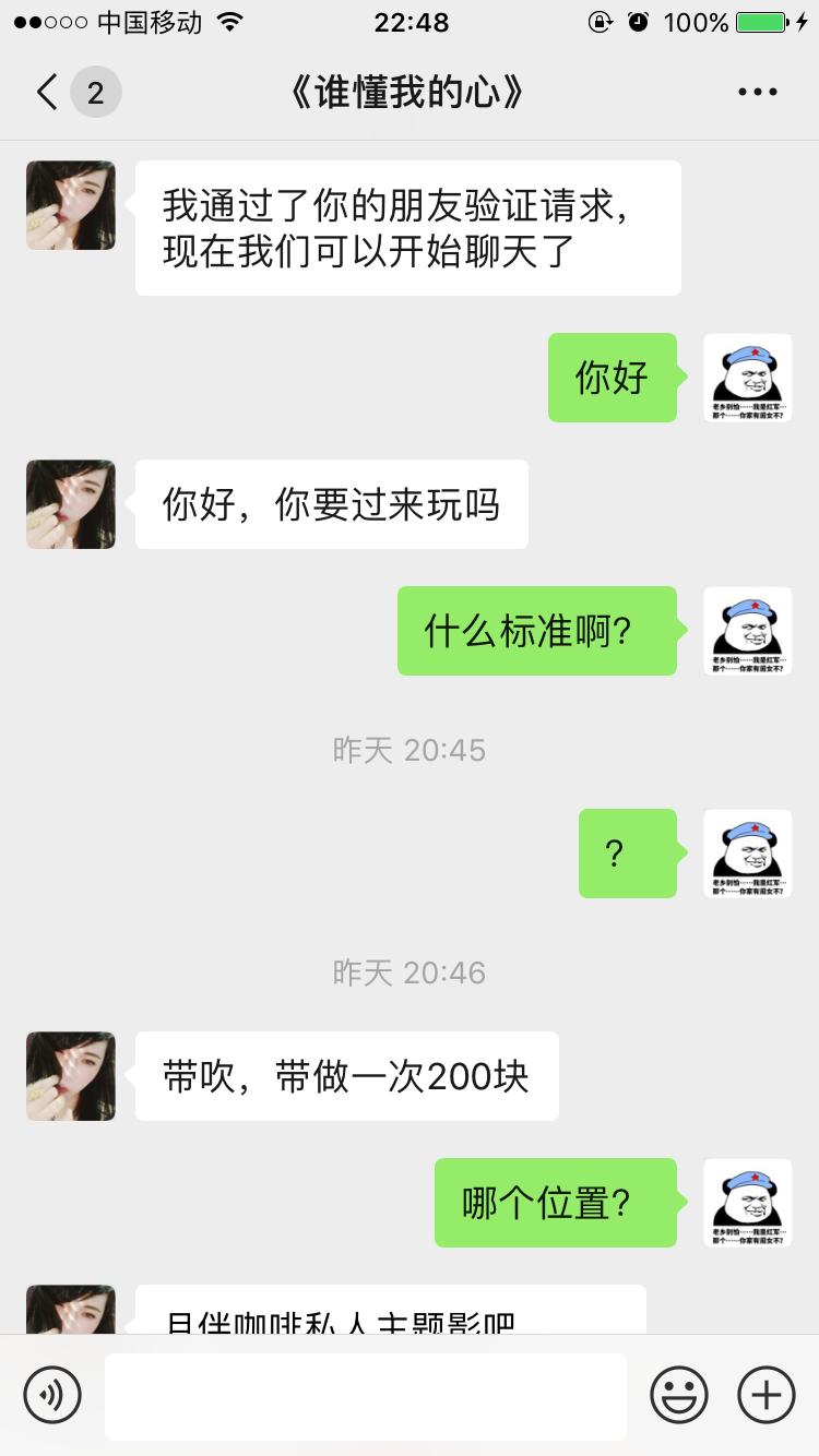 武进大学城性价比最高的快餐没有之一平